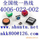 现货JF-15轻触开关NKK开关