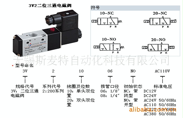 供应tg系列 v5221系列 4v系列 vf系列电磁阀 气动元件