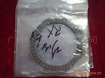 五羊本田原装CG125离合摩擦片江华-富士离合器日本技术
