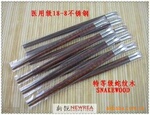 NEWREA�صȼ�����ľ���Զ��ƿ���/���ڵ¹�