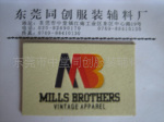 供应品质保证真皮皮牌,仿皮皮标