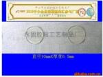 可移万能胶点.点胶(无痕粘贴胶点)(图)