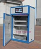 ȫ�Զ�С�͸���ר�÷�������176ö��