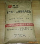 长供独山子 SBS T171