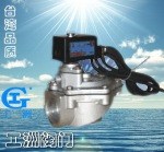 DMF-Z电磁隔膜阀 工洲电磁阀-台湾品质-厂价直销，台湾品质,a7