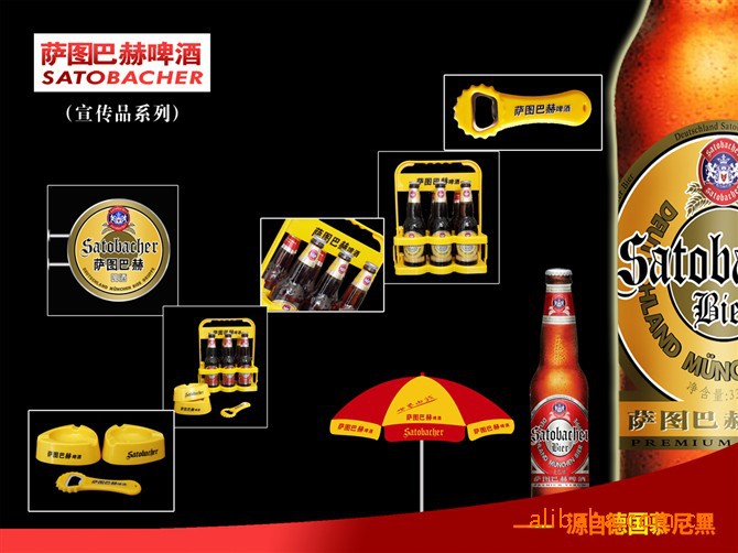 1949年后,中国啤酒工业发展较快,并逐步摆脱了原料依赖进口的落后状态