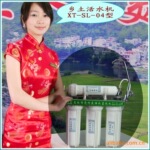 【厂家倾销】乡土活水机sl-04型:家用直饮机/净水器/直饮水机