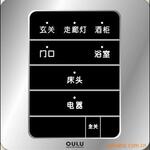 乐清开关、电子、感应开关、云南电器