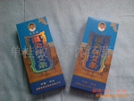 单桂敏牌高级艾条(有头像)