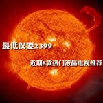 ����32�缴��2000Ԫ 8������Һ�������Ƽ�