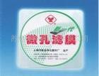 试验耗材/混合纤维素酯微孔滤膜,直径60mm孔径0.45um
