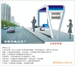 公交站台广告牌,公交站台指示牌,公交站台候车亭。