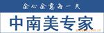 中南美空运,选港捷!