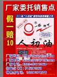 批发性用品,成人性用品供应人初油(图)