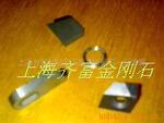 供应 天然金刚石刀具--金刚石车刀