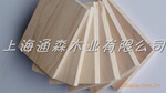新工艺防水胶合板多层板3mm 质量好价格低!