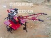 耕地机 小型耕地机 小型耕田机 旋耕机 微耕机