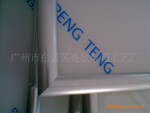 供应超薄灯箱.le灯箱(2cm宽铝合金),广告灯箱