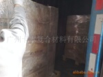 供应T300B-3000-40B,3k东丽碳纤维