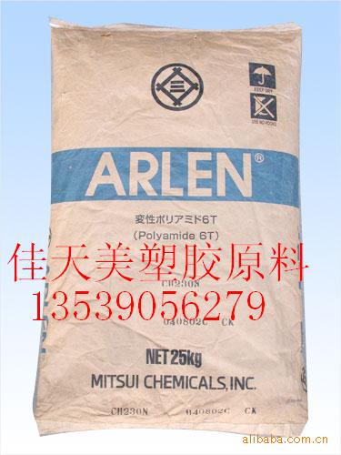 PA6T 日本三井化學(xué)
