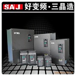 三晶商用洗碗机