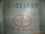 ��ӦTD-6����ǿ��