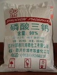 供应水处理级磷酸三钠