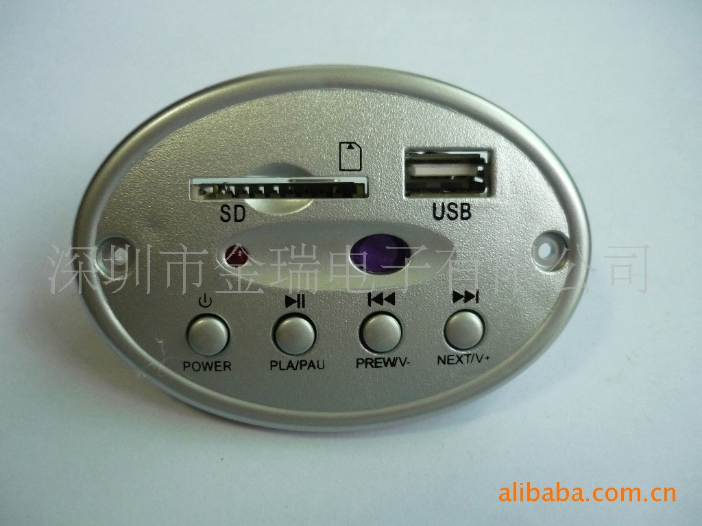 mp3解码板，读卡板，AX2006