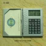 批发广告礼品计算器 金属名片盒+万年历+计算器