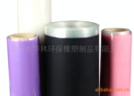 רҵ��Ӧ�轺Ƭ����ӭ������ѯ��