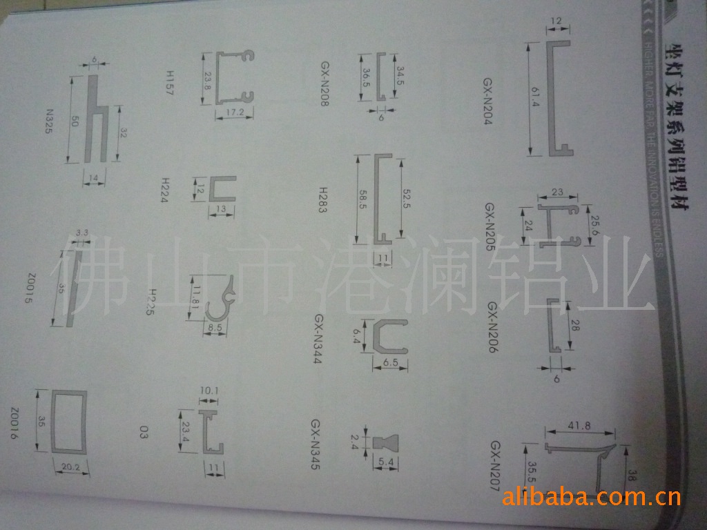 铝合金型材横截面图2(限量版诚信通会员)