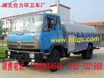 厂家直销高效能东风153高压清洗车