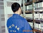 通讯设备清洗剂 带电清洗剂 电信局带电清洗专用产品