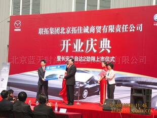 �����Y�x�c�乫˾