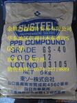 �ձ�����PPS G-40