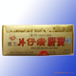 现货供应保肝护肝解酒药漳州龙江牌复方片仔癀肝宝(新鲜到货)