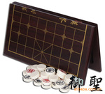 折合3分中国象棋 折叠木棋盘 塑料棋子