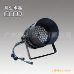 、LED影视PAR灯,LED 染色灯,LED投光灯,PAR灯,舞台灯光
