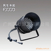 、LED影视PAR灯,LED 染色灯,LED投光灯,PAR灯,舞台灯光