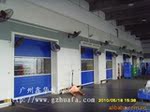 广州鑫华发快速卷帘门 快速卷门 快速门