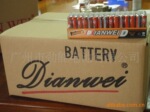 7�� DIANWEI  ̼�Ե��  AAA size