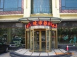 亚户外P10单色