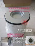 沃尔沃814996-1弗列加AF25632