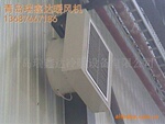 暖风机(厂房取暖用暖风机,高温烘干暖风机)