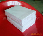 230克高光铸图相纸,乐凯底纸,经济型