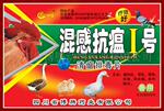 ��Ӧ��ҩ��п���1�š����Ƚⶾ���������ϡ���ʪֹ��