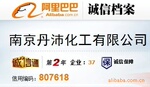 美国陶氏原装二丙二醇甲醚