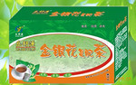 供应四季清火茶下火清心火保健茶