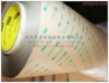 3M9495MP 200MP˫�潺��