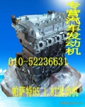 帕萨特B51.8T发动机